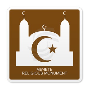 �������� ���� �.50 ����������� ������ ������/ Religious monument