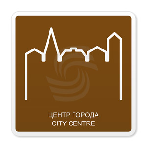 �������� ���� �.46 ����� ������/ City centre